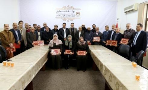 كرمت وزارة التربية التعليم العالي 26 معلماً ومعلمة