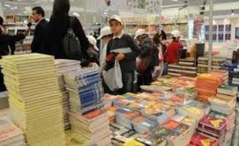 فلسطين تشارك بمعرض تونس الدولي للكتاب