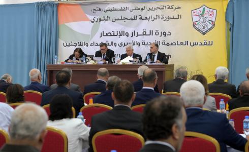 المجلس الثوري لحركة فتح في رام الله