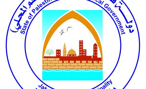 بلدية جباليا