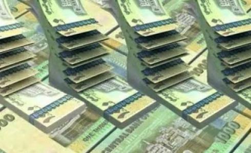 كارثة تصيب الريال اليمنى حيث وصل لأدنى مستوياته