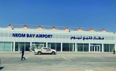 مطار خليج نيوم