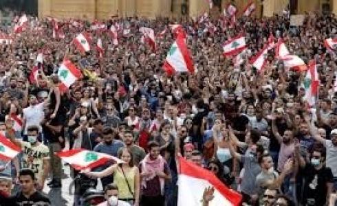 مظاهرات لبنانية
