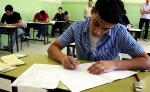 امتحان الثانوية العامة