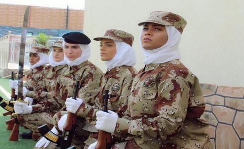 النساء في الجيش السعودي