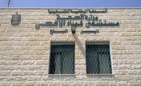 مستشفى شهداء الأقصى