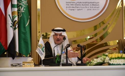 الامين العام لمنظمة التعاون الاسلامي يوسف العثيمين