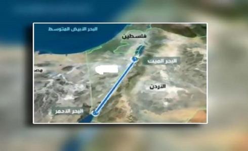 اجتماع وزاري 'فلسطيني إسرائيلي أردني ياباني' في البحر الميت