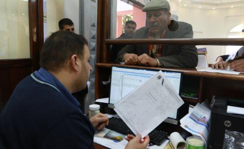 خدمات الجمهور بلدية غزة