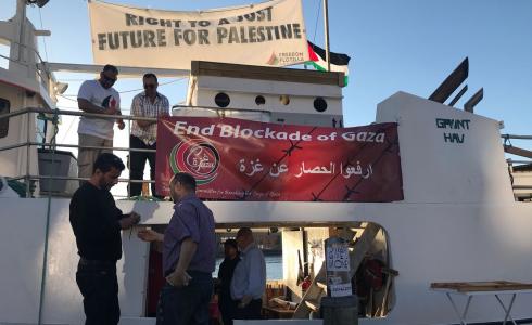 سفن كسر الحصار 