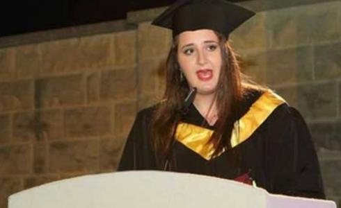 حفل تخريج زهوة عرفات