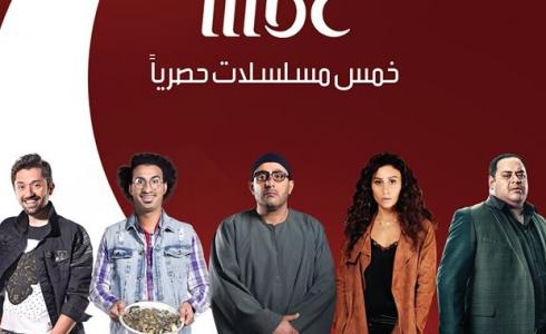تردد قناة mbc مصر