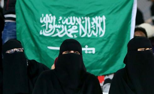 فتيات سعوديات