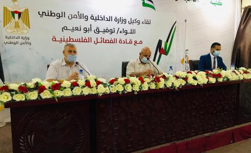 اللواء أبو نعيم يطلع الفصائل على آخر مستجدات مواجهة فيروس كورونا