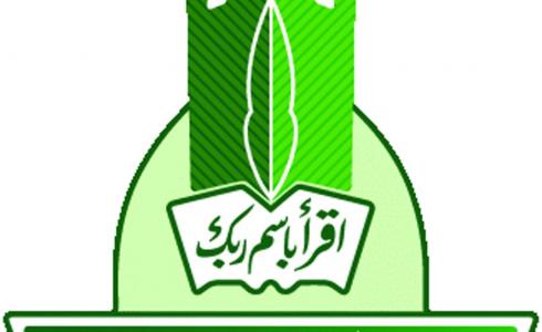 جامعة الملك عبد العزيز في السعودية 