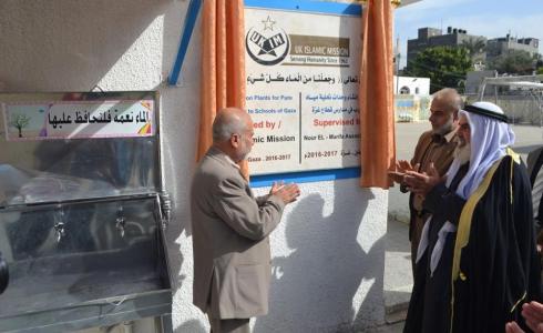 وحدة تحلية المياه بمدرسة العروبة الثانوية للبنات