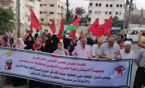 وقفة في غزة تطالب بإنقاذ حياة الأسرى والأسيرات في السجون الإسرائيلية