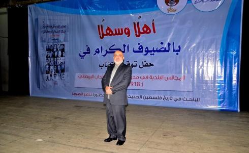 الباحث ناصر الصوير