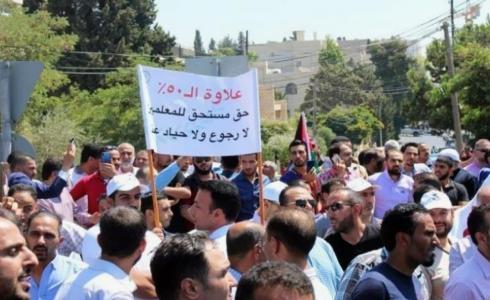 رتب المعلمين الجديدة في الأردن