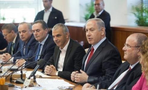 جلسة سابقة للمجلس الوزاري الأمني الاسرائيلي المصغر
