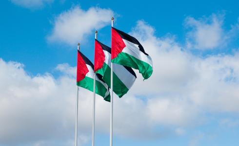 العلم الفلسطيني