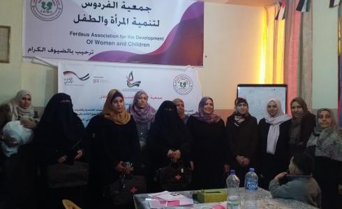 جمعية الفردوس  تختتم مبادرة صحتها أمانة بالتعاون مع جمعية الثقافة والفكر الحر