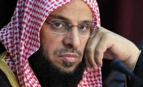 الشيخ عائض القرني