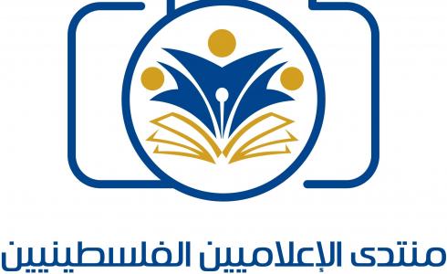 منتدى الاعلاميين