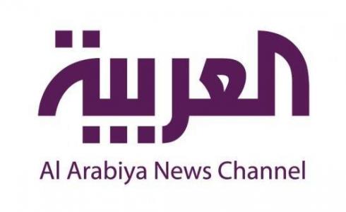 قناة العربية