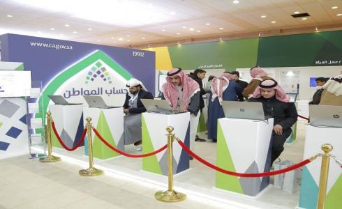 أزمة جديدة بين السعودية وقطر 