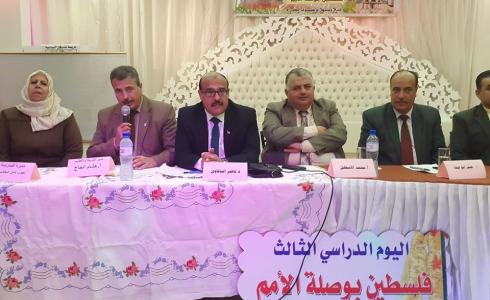 مدرسة البريج الثانوية "أ" بالوسطى تنظيم يوم دراسي بعنوان فلسطين بوصلة الأمم