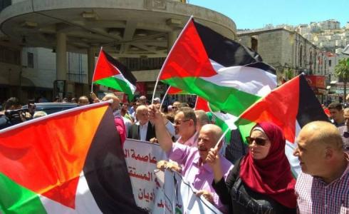 مسيرة في رام الله