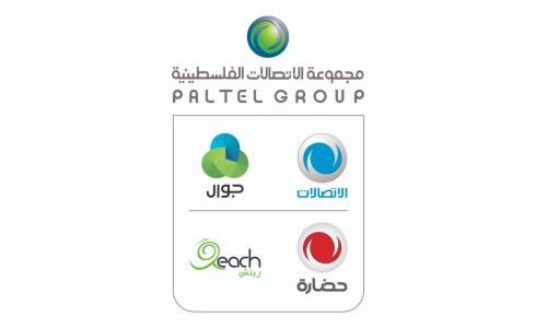 مجموعة الاتصالات الفلسطينية