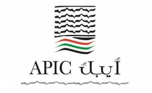 ايبك 