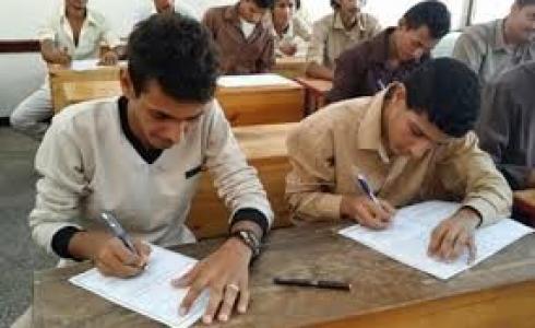 اليمن: طريقة الاطلاع على أوراق الإجابات الثانوية العامة 2020 ومقارنتها مع نماذج الإجابة الصحيحة