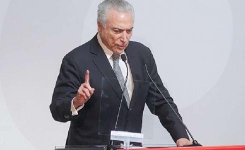 الرئيس البرازيلي ميشال إلياس ميغيل تامر