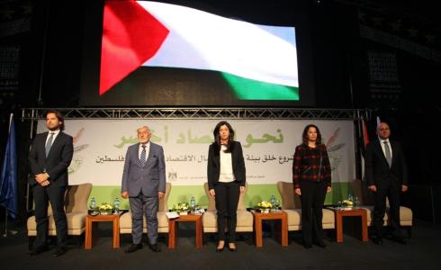 "بال تريد" يطلق مشروع "خلق بيئة ممكنة لأعمال الاقتصاد الأخضر"