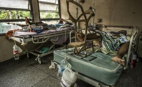 مستشفى في فنزويلا - أرشيفية -