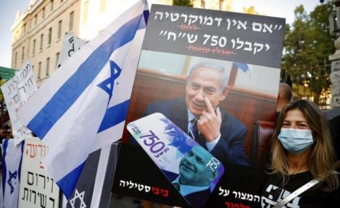 مظاهرات إسرائيل تطالب برحيل نتنياهو