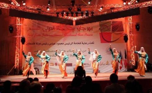 فعاليات مهرجان بيت جالا الدولي الثامن للسلام