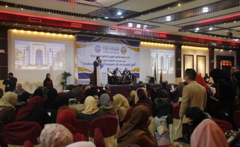 مؤتمر علمي محكّم نظمته جامعة الإسراء في غزة