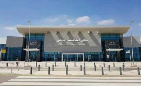 مطار العاصمة الإدارية - صورة ارشيفية