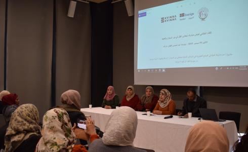 المرأة العاملة للتنمية تختتم مشروعا حول مشاركة المرأة في الحكم المحلي