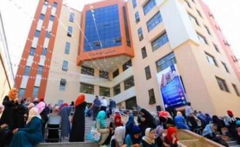 جامعة الأقصى في غزة