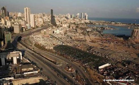 مدينة بيروت بعد حادثة الانفجار
