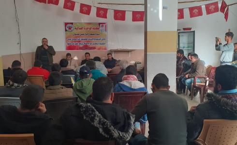 ندوة قطاع المزارعين في الوحدة العمالية