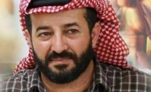 الأسير ماهر الأخرس