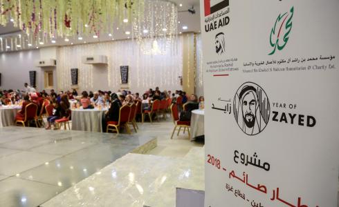 مؤسسة فارس العرب للتنمية والاعمال الخيرية