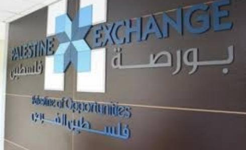 انتهاء مؤشر بورصة فلسطين وسط تداولات ضعيفة 