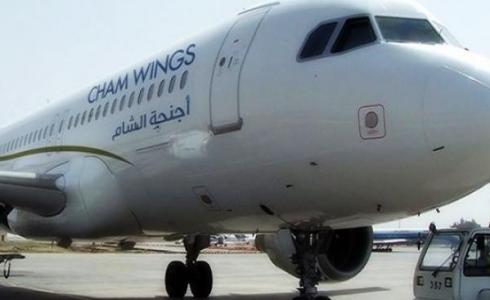 طائرة تابعة لشركة اجنحة الشام السورية